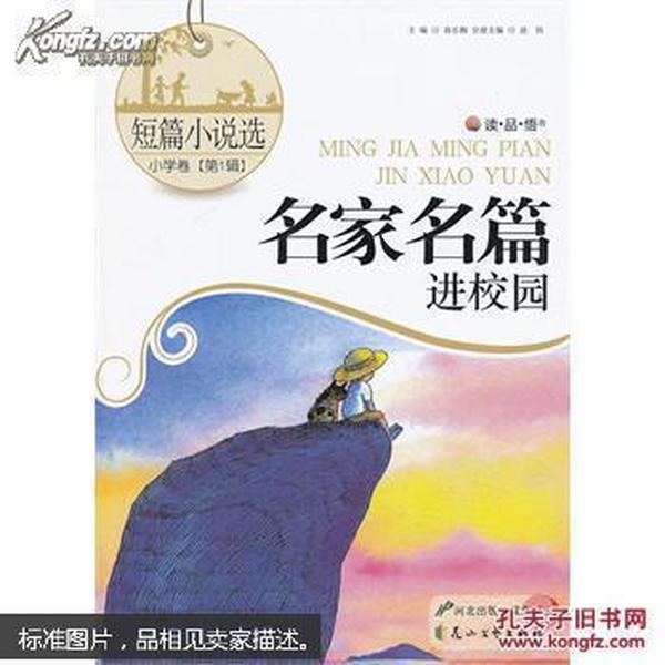 轩辕剑5